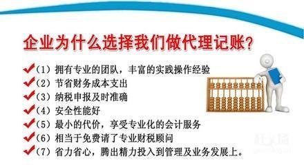 在深圳，如何选择代理记账公司才不会被“坑”?